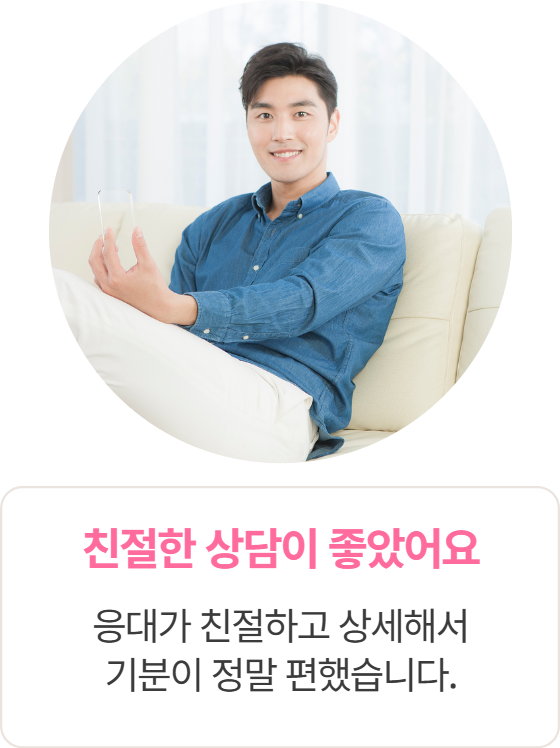 애플티켓 App1e 카드깡 신용카드현금화 고객 리뷰 3