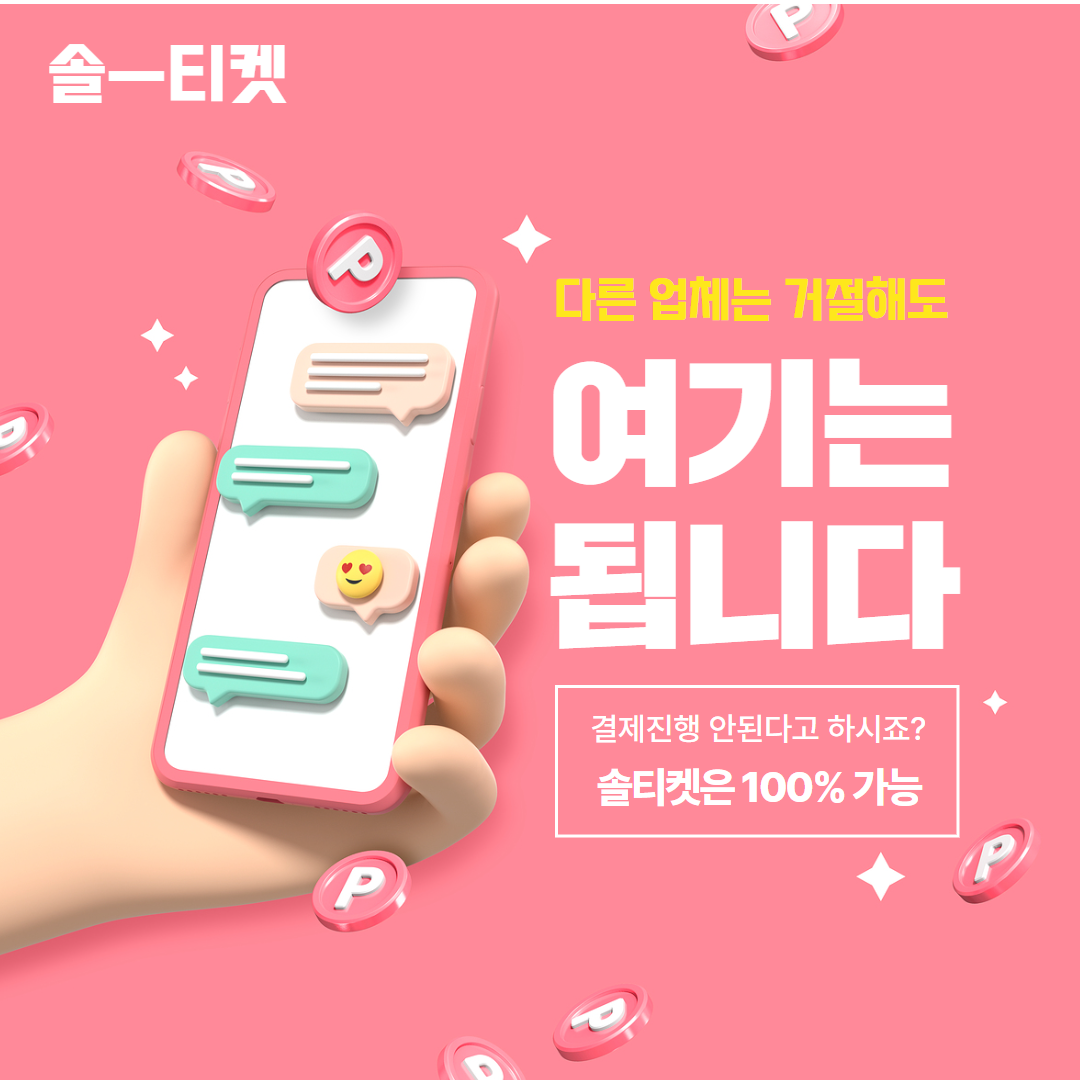 서비스 진행 프로세스 안내