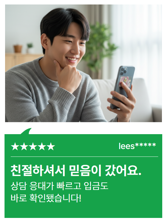 캐시나우 소액 카드깡 간편 이용 후기