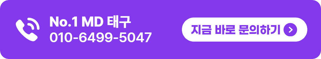 해운대호빠 지금 바로 예약문의