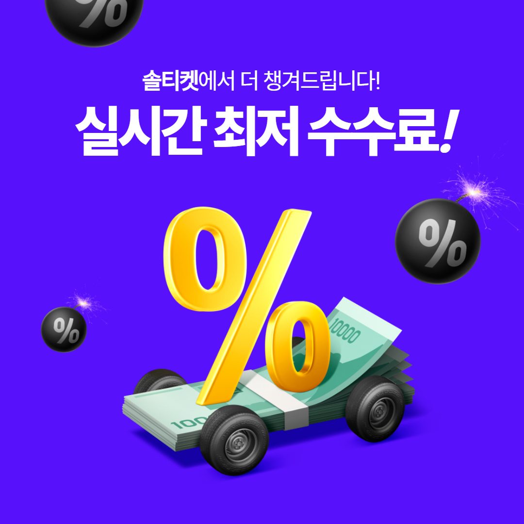 연중무휴 24시간 운영 안내