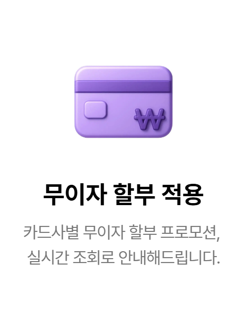 소액결제 믿을 수 있는 기업 - 소액결제현금화 대표 사나머니