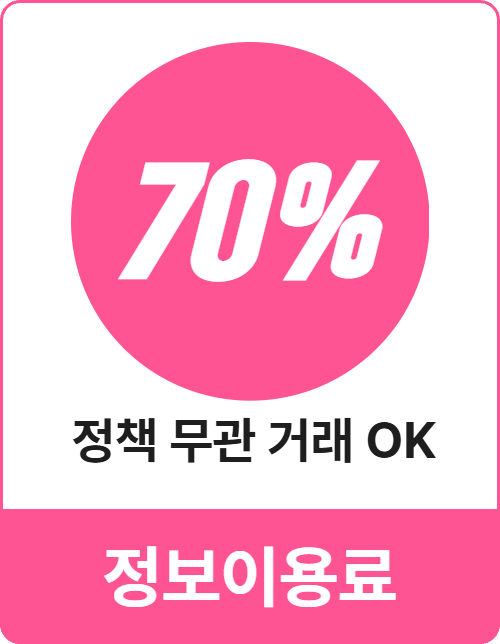 달티켓 소액결제현금화 실시간 정산 서비스