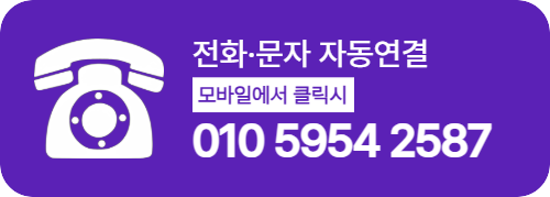 전화상담