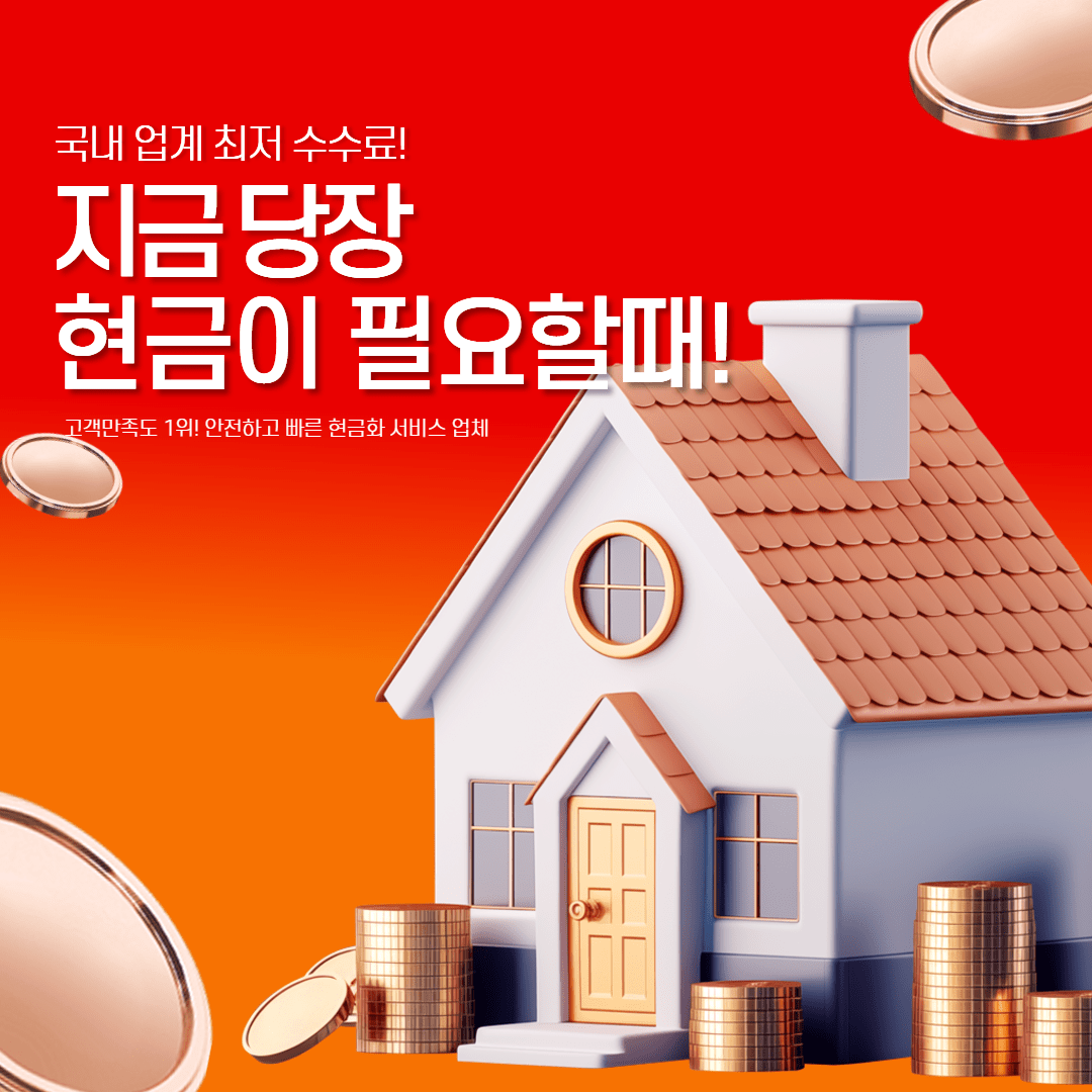 무이자 할부 주의사항 | 다음머니