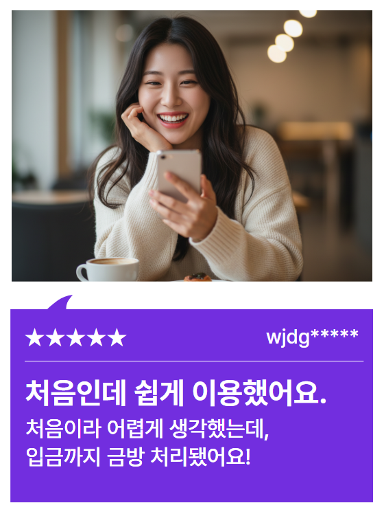 드림기프트 드림기프트 소개 이용후기 5