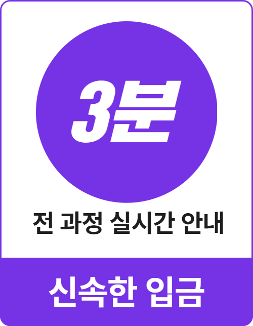 안전한 App1e 신용카드현금화 보안 서비스