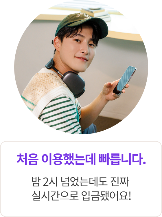 애플티켓 App1e 카드깡 신용카드현금화 만족 리뷰 9