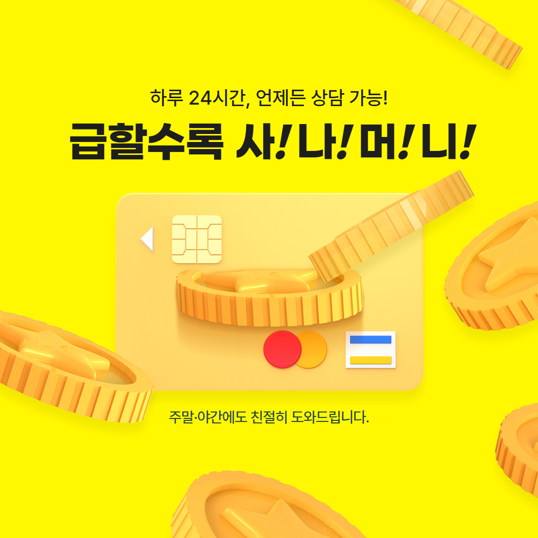 원스토어 콘텐츠이용료 현금화, 초보자도 쉽게 따라 할 수 있는 합법 이용법 | 사나머니 Sana : 소액결제현금화 최신 트렌드 |  사나머니 Sana 공식 소식