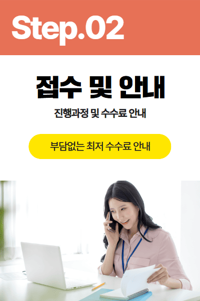 사나머니 신용카드현금화 승인·확인