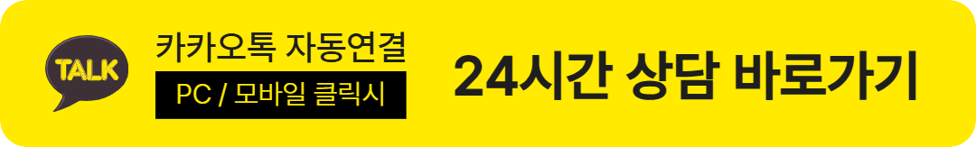 사나머니 카카오톡 플로팅배너