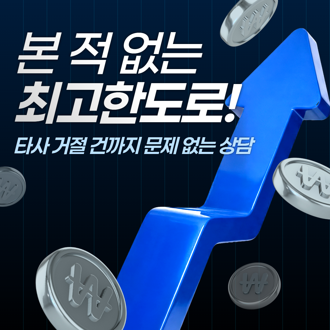 카드깡 한도 늘리는 법 드림기프트