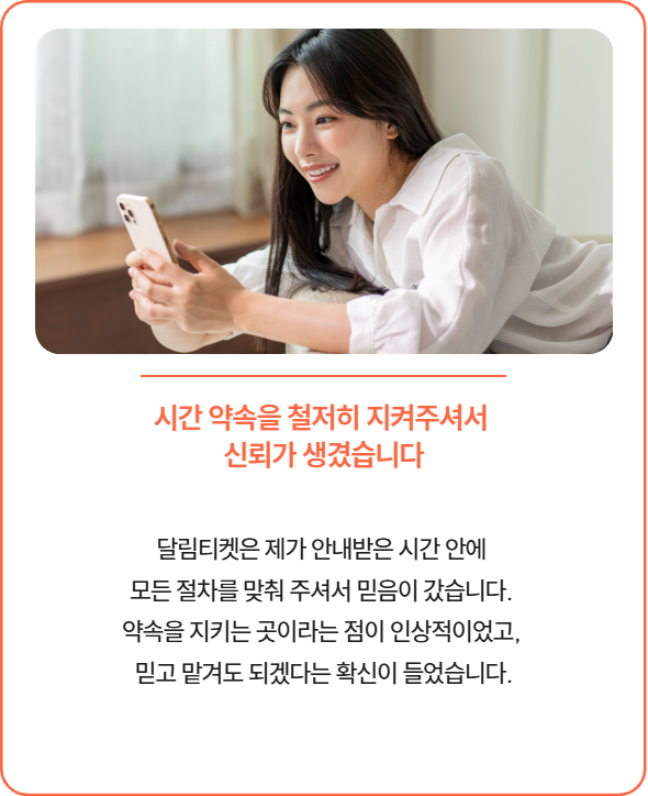이용후기 4