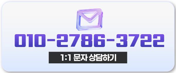 희망뱅크 카드깡 문자 상담 문의