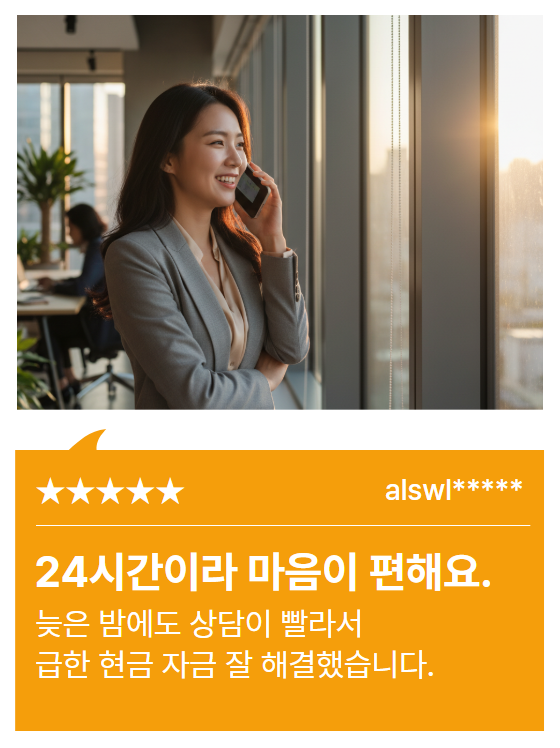 캐시나우 현금화 전 확인사항 이용후기 1