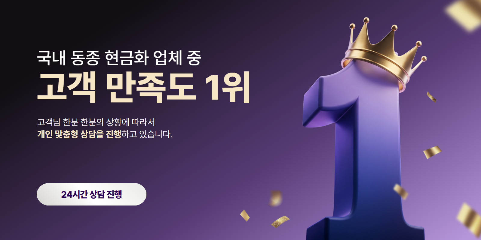 카드깡 거래 금액별 수수료 절약 팁