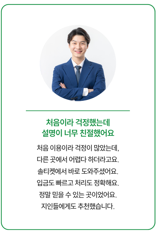 고객 후기 4