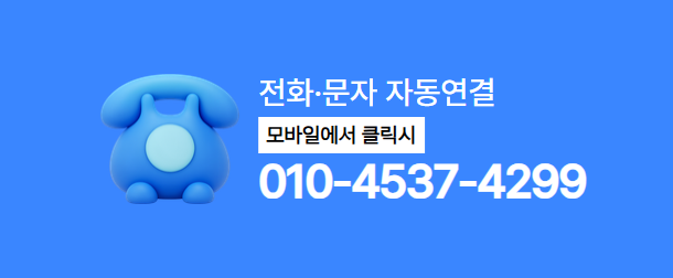 사과티켓 전화 신용카드현금화업체 상담