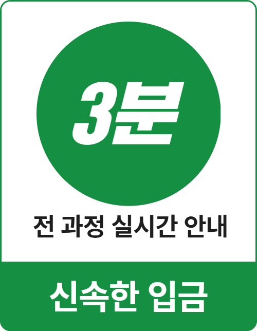 Sol-Ticket 정식 사업자등록 신뢰도 인증
