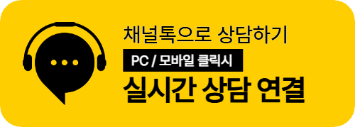 신용카드현금서비스 귤티켓
