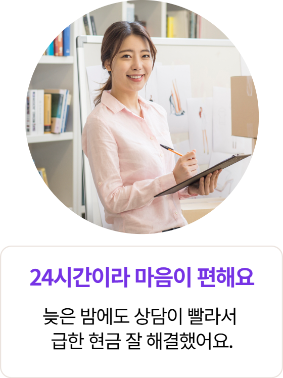 애플티켓 App1e 신용카드현금화 카드깡 이용 후기 2