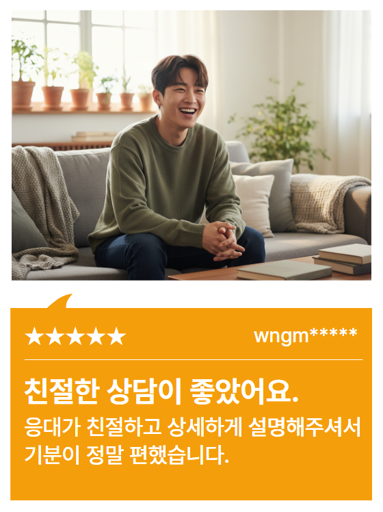 캐시나우 신용카드 현금화 총정리 이용후기 6