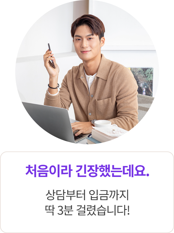애플티켓 App1e 카드깡 신용카드현금화 고객 후기 7