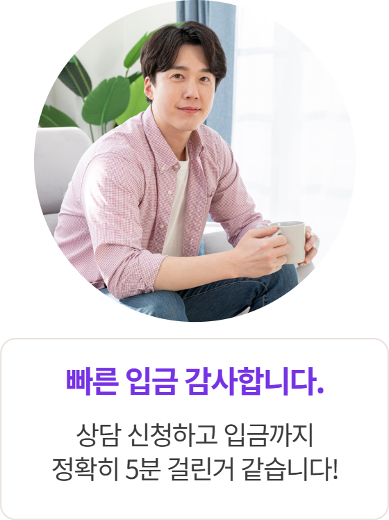 애플티켓 App1e 카드깡 신용카드현금화 후기 사례 1