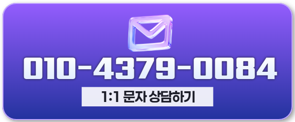 퍼스트머니 문자 보내기 버튼