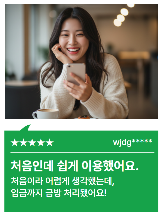 카드깡 전문 캐시나우 신속 처리 경험
