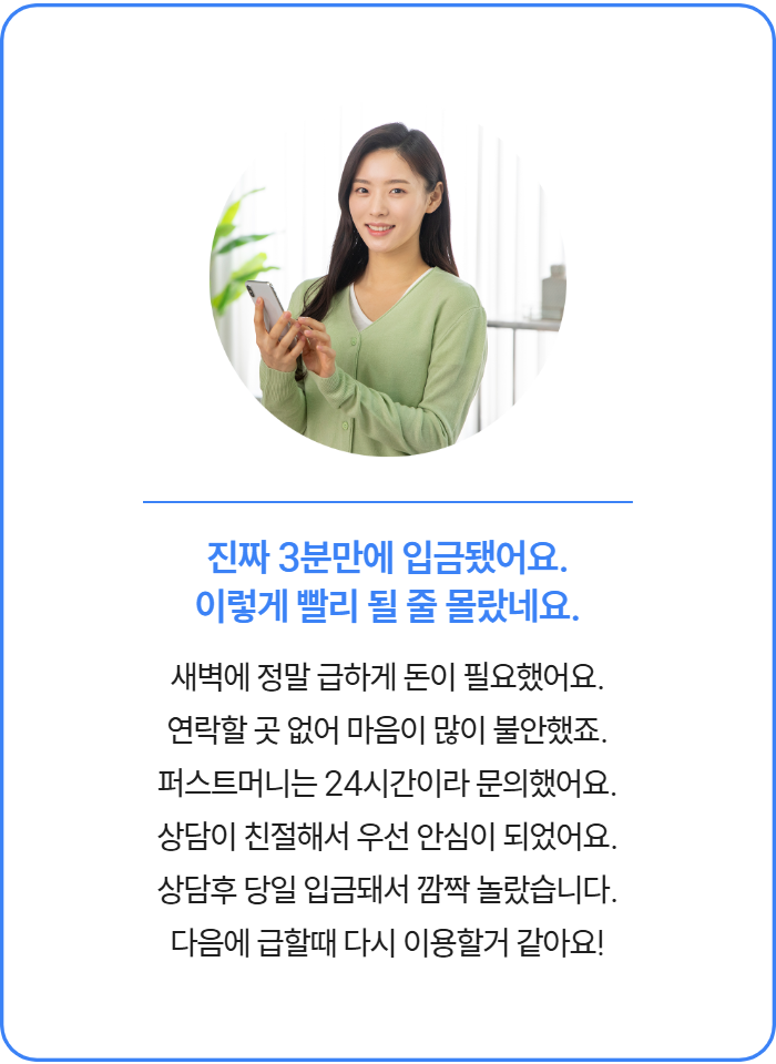 고객 후기 4