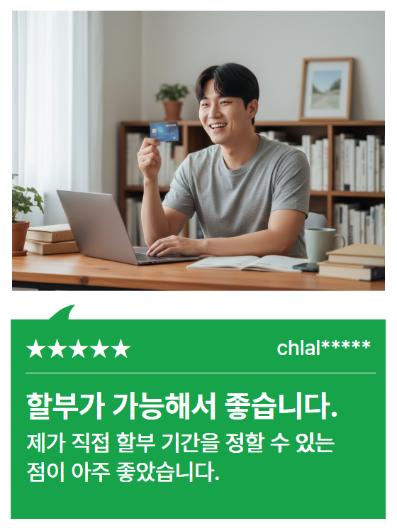 캐시나우 카드 현금화 안심 거래 후기