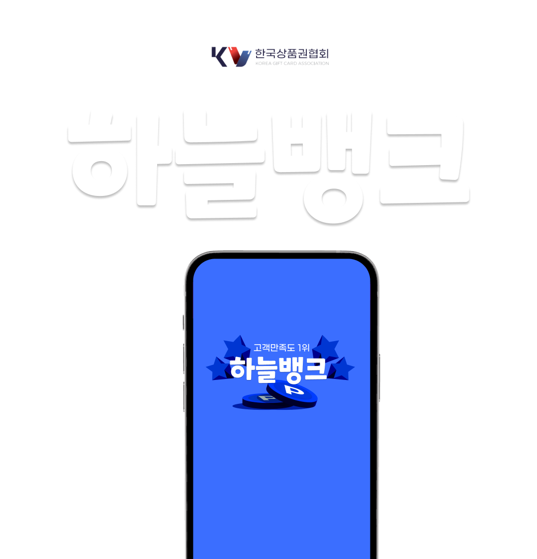 Section Bottom Image