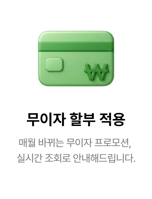 믿을 수 있는 신용카드현금화 전문 업체 솔티켓 Sol