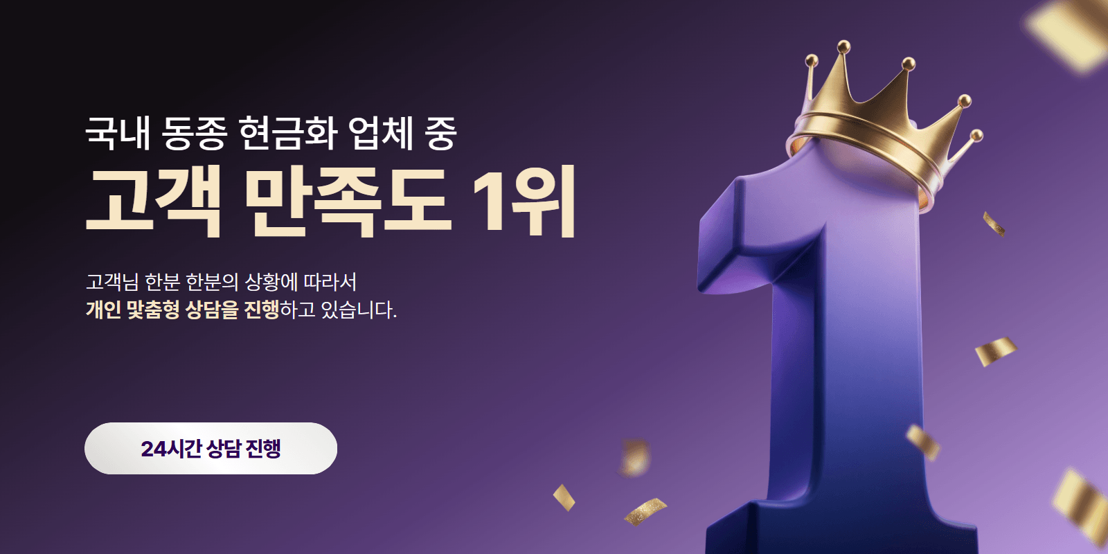 카드깡 대안 방법 수수료와 비용 안내