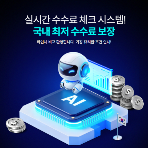 캐시나우 카드깡 진행 방법 안내 이미지 6