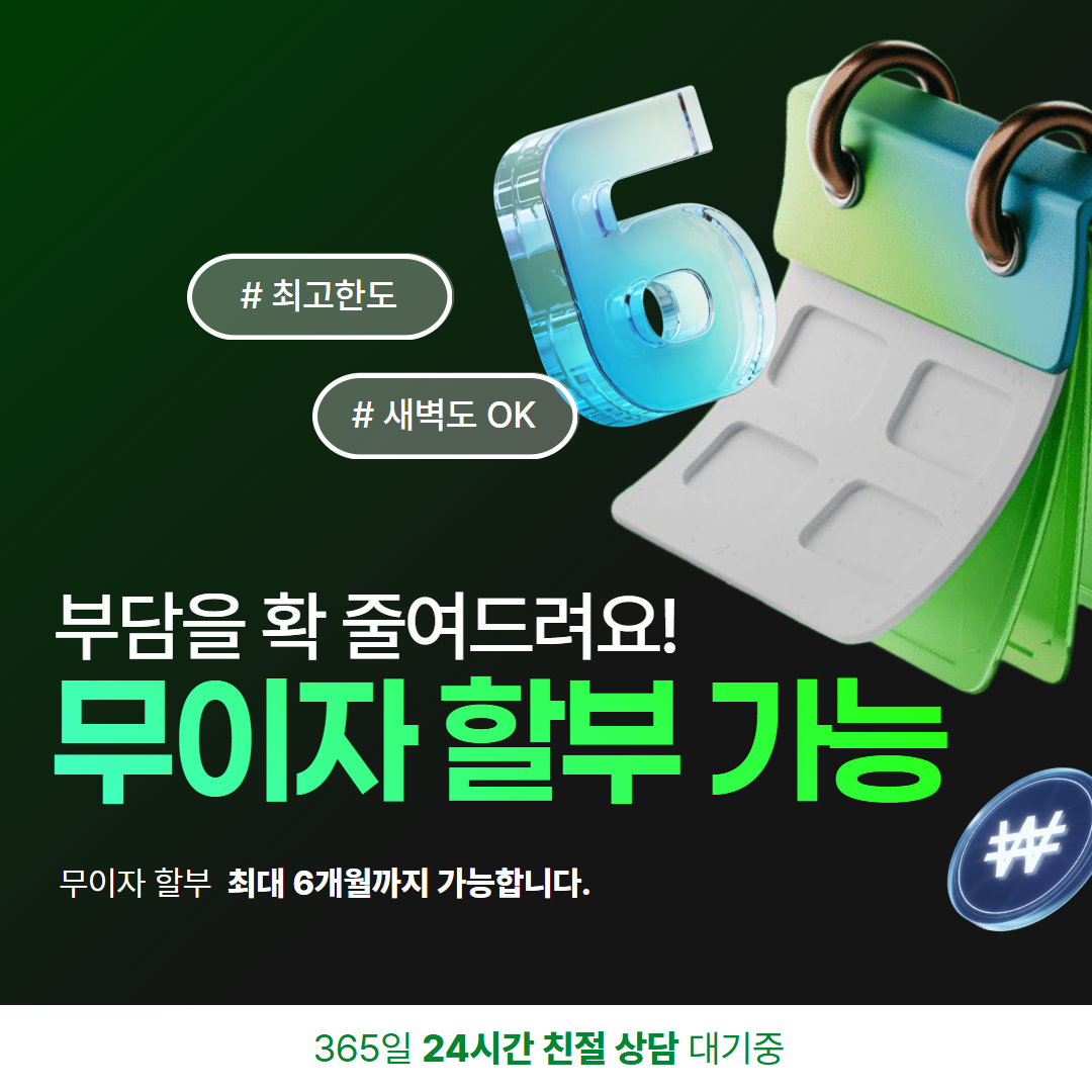 카드깡이란 드림기프트