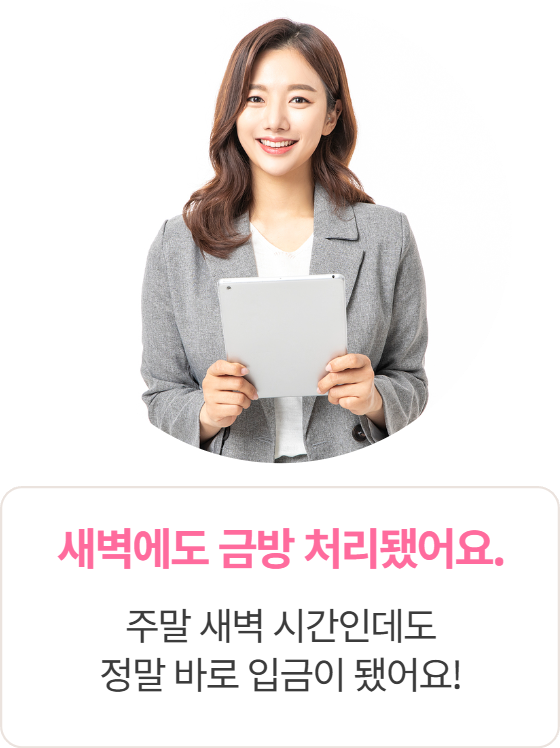 애플티켓 App1e 신용카드현금화 카드깡 만족 후기 4