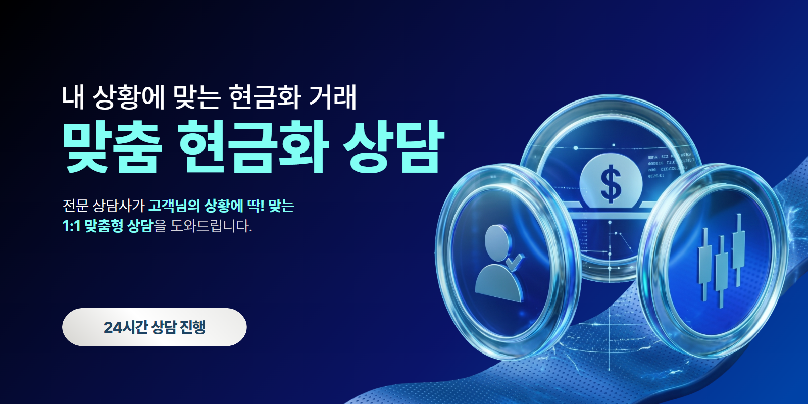 희망뱅크 카드깡 대출 기록 없음
