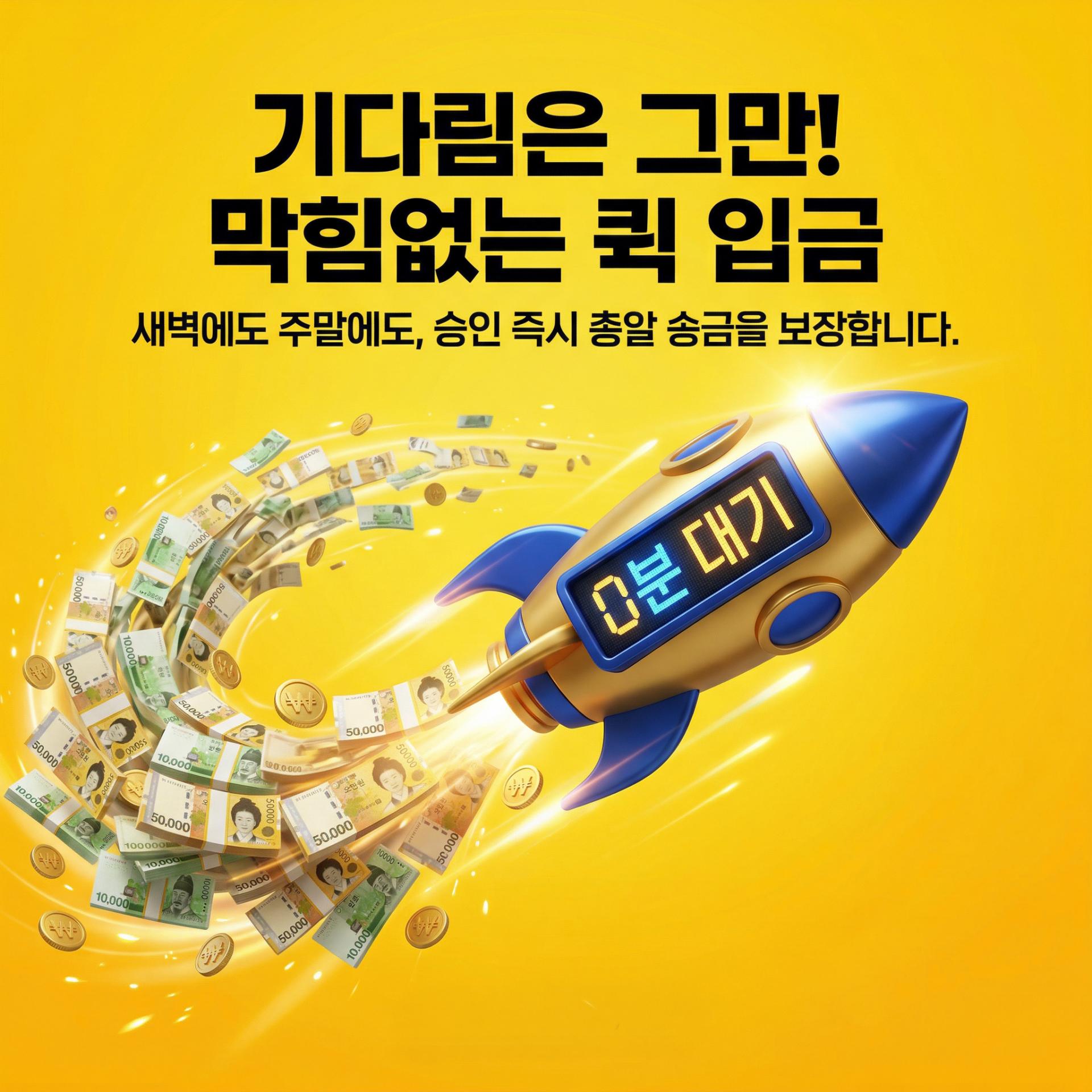 카드깡 신용카드현금화 업계 최저 수수료 정책 안내