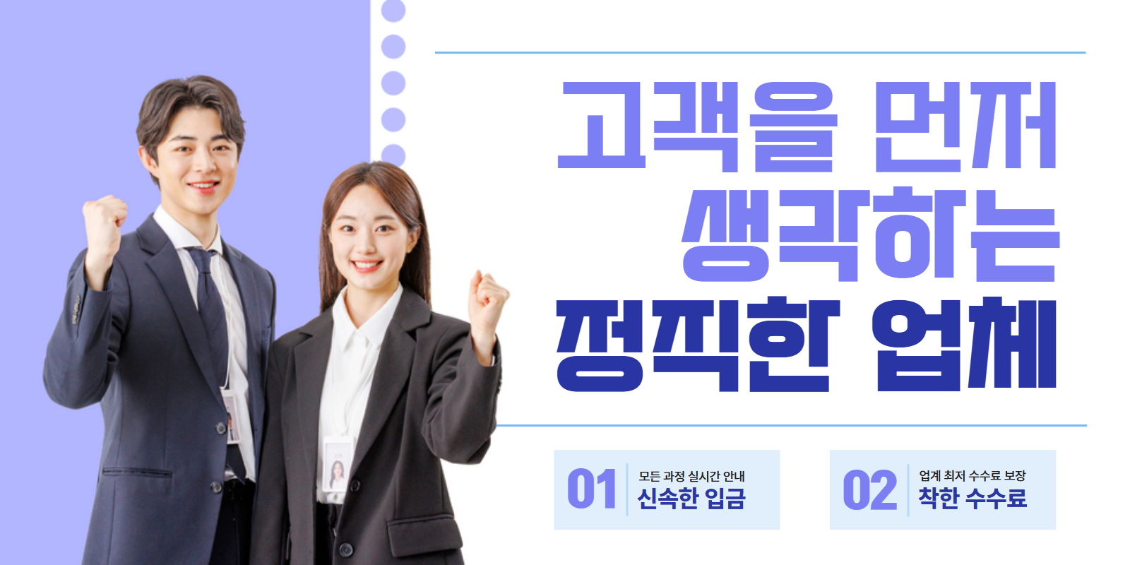 소액결제 현금화 절차