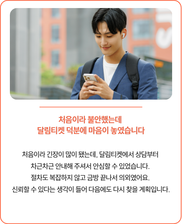 이용후기 1