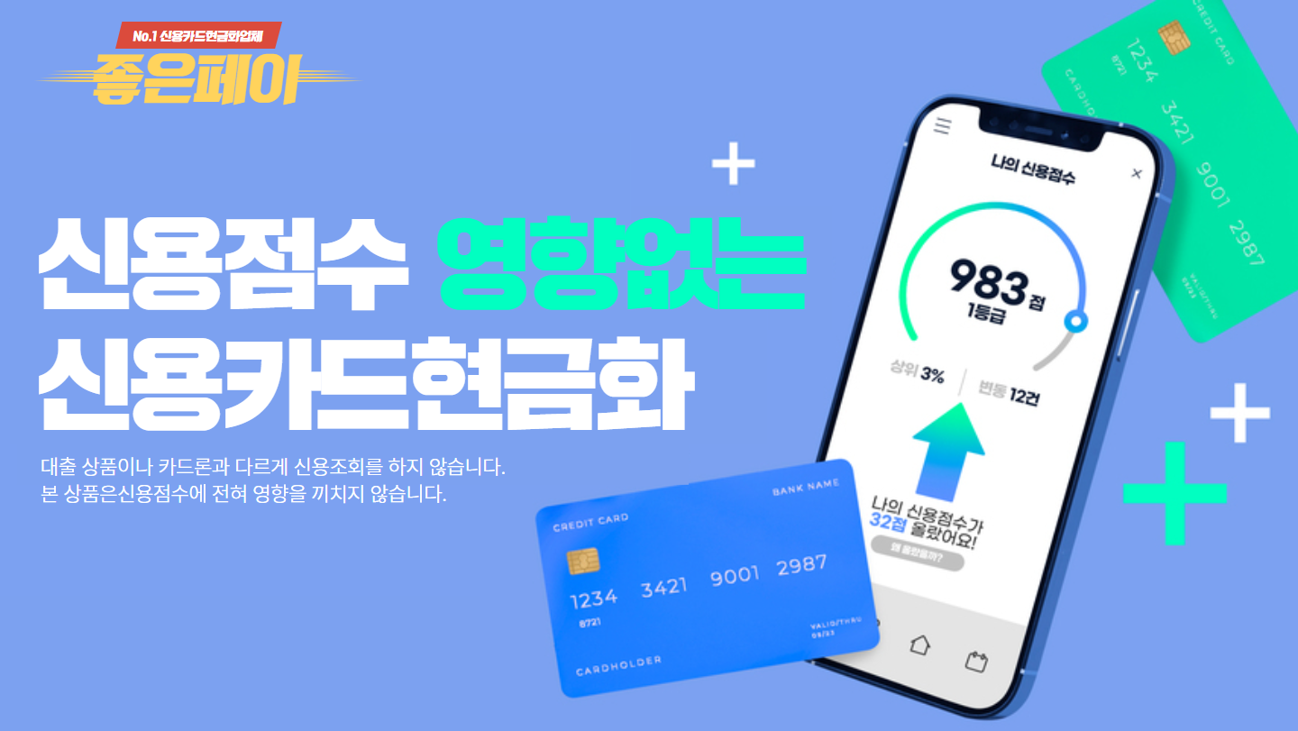 달림티켓 FAQ