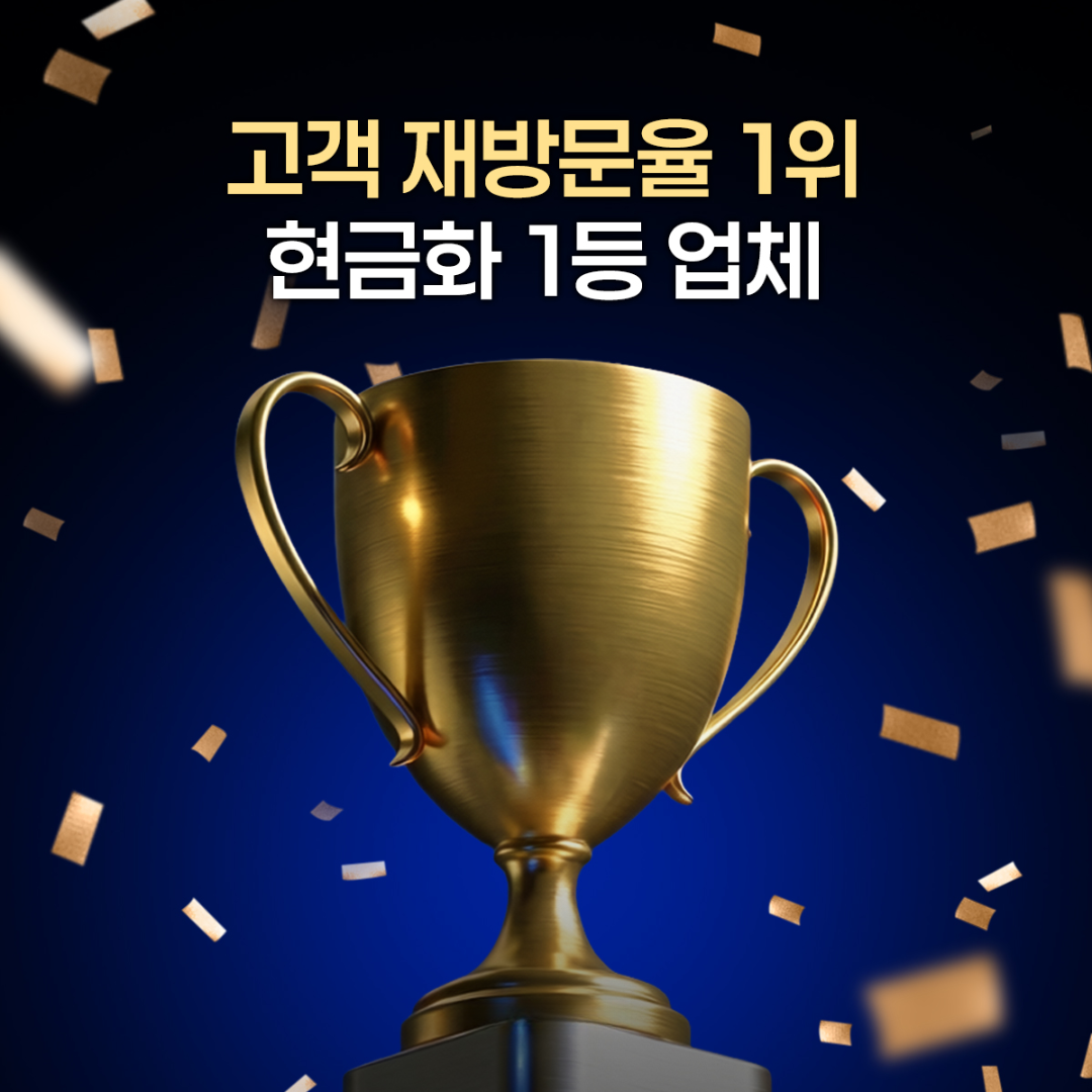 드림기프트 카드깡 신용카드현금화 카드한도 활용
