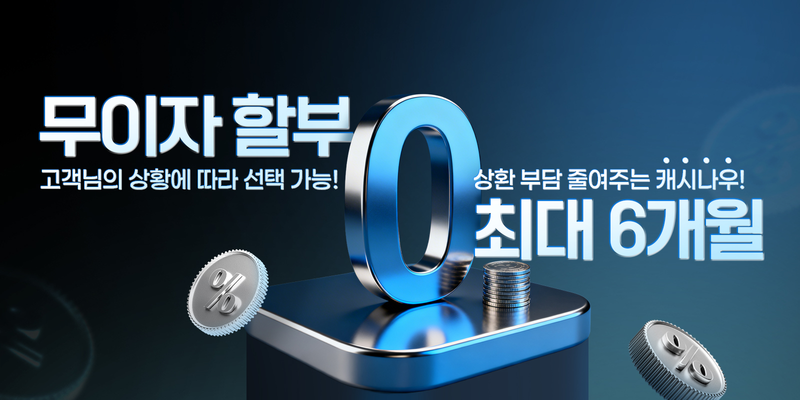 신용카드 현금화 방법 종류 비교