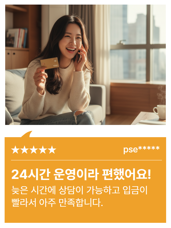 캐시나우 신속 송금 이용 후기 캡처