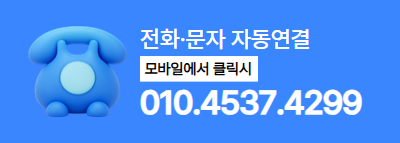 애플티켓 App1e 신용카드현금화 카드깡 전화 상담