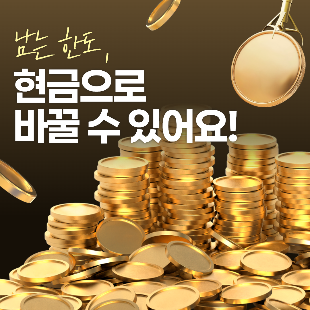 카드깡 사기 예방 드림기프트
