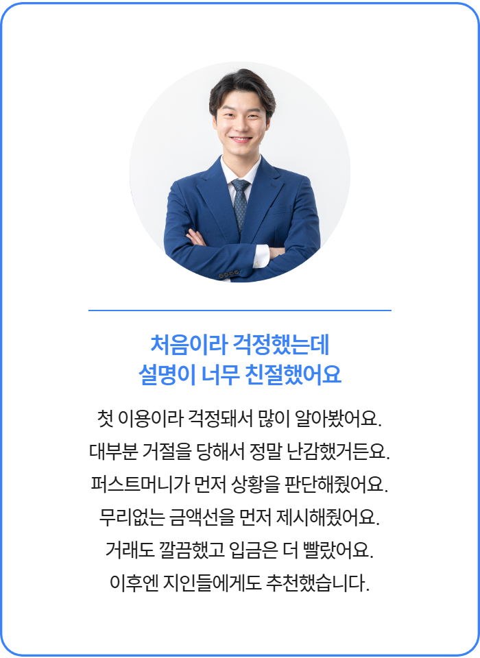 고객 후기 1