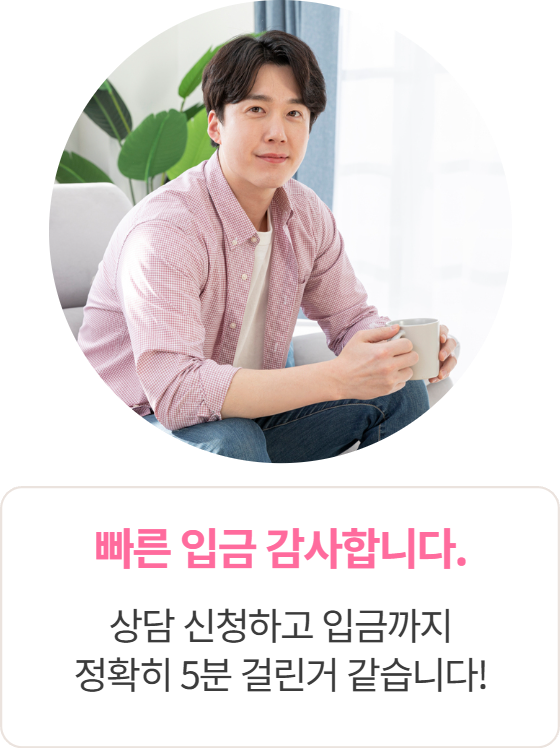 애플티켓 App1e 카드깡 신용카드현금화 후기 사례 1